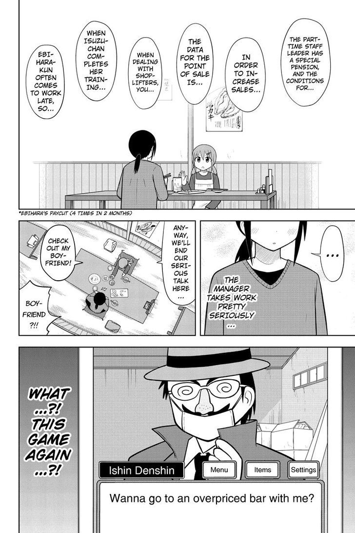 Sentirental Shoujo Chapter 47 page 4 - Chapter 47