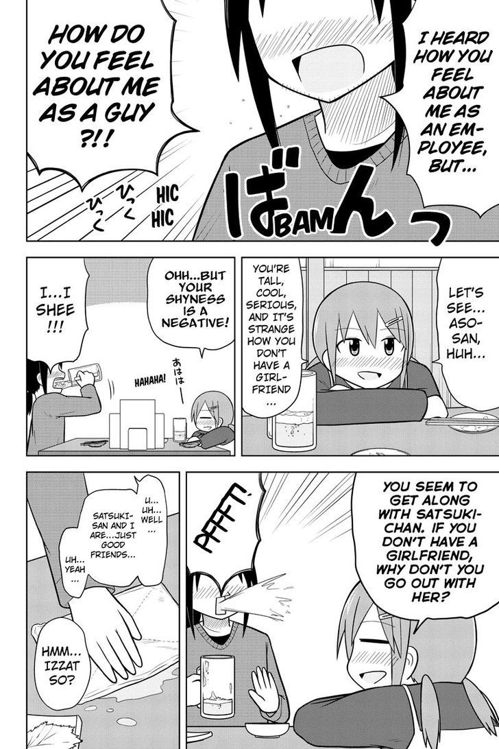 Sentirental Shoujo Chapter 47 page 6 - Chapter 47