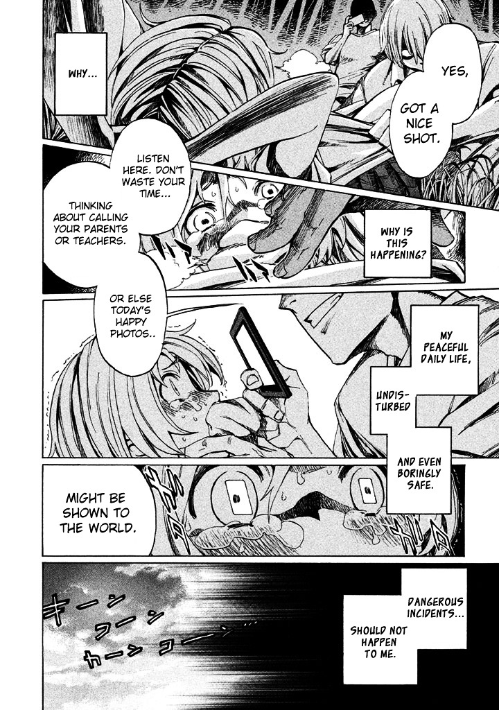 Sentou Hakai Gakuen Dangerosu Chapter 1 page 11 - Chapter 1 : Ayu Tomozuri