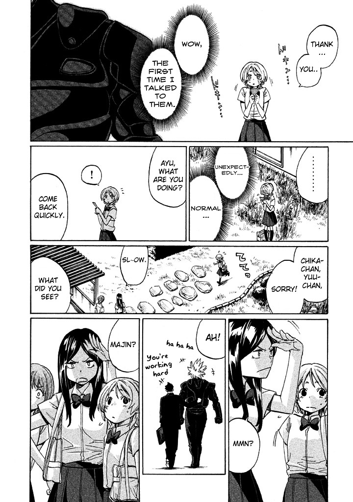 Sentou Hakai Gakuen Dangerosu Chapter 1 page 13 - Chapter 1 : Ayu Tomozuri