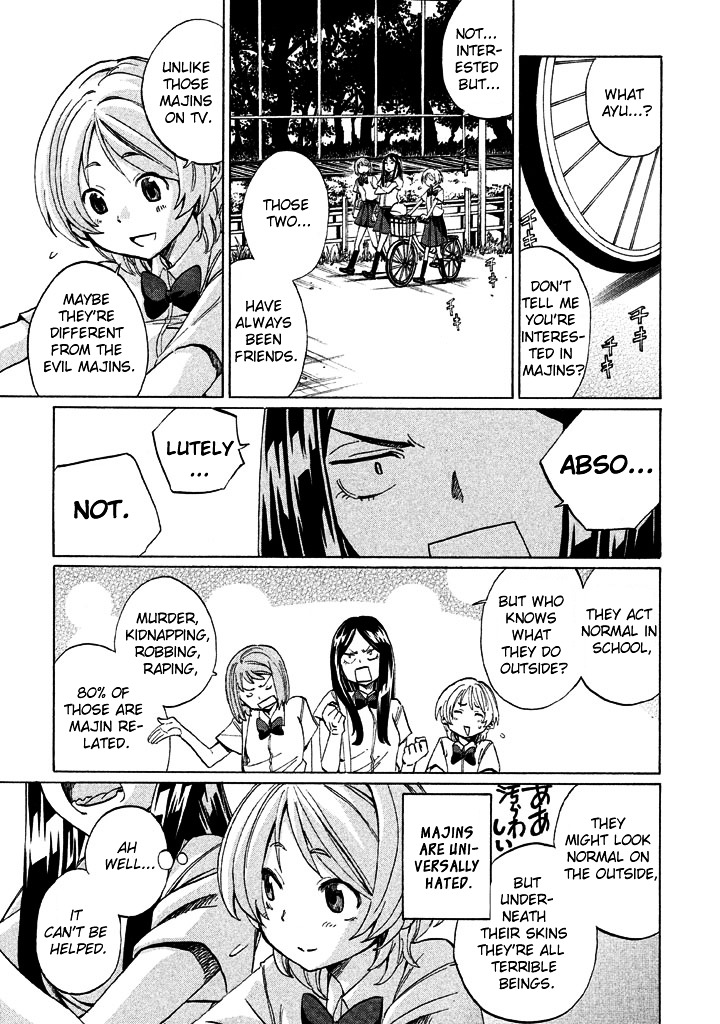 Sentou Hakai Gakuen Dangerosu Chapter 1 page 14 - Chapter 1 : Ayu Tomozuri