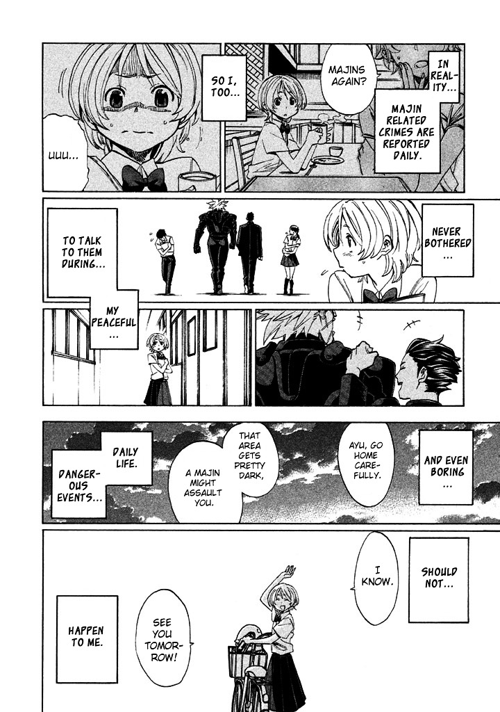 Sentou Hakai Gakuen Dangerosu Chapter 1 page 15 - Chapter 1 : Ayu Tomozuri