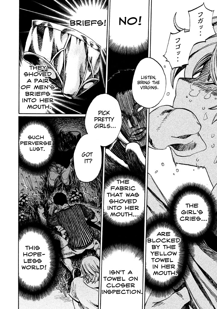 Sentou Hakai Gakuen Dangerosu Chapter 1 page 17 - Chapter 1 : Ayu Tomozuri