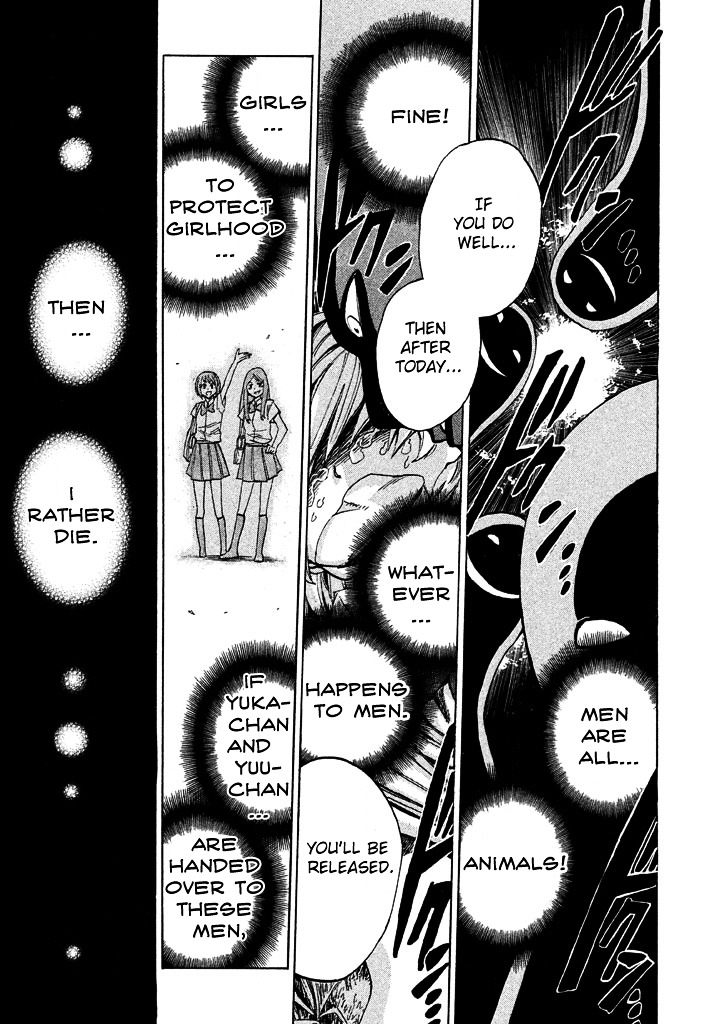 Sentou Hakai Gakuen Dangerosu Chapter 1 page 18 - Chapter 1 : Ayu Tomozuri