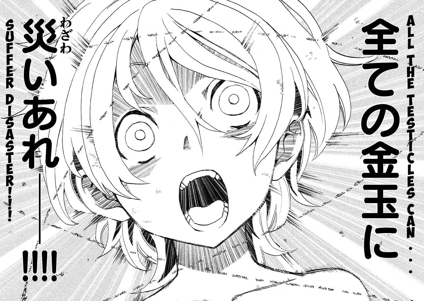 Sentou Hakai Gakuen Dangerosu Chapter 1 page 23 - Chapter 1 : Ayu Tomozuri