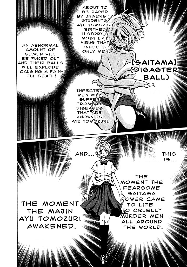 Sentou Hakai Gakuen Dangerosu Chapter 1 page 27 - Chapter 1 : Ayu Tomozuri