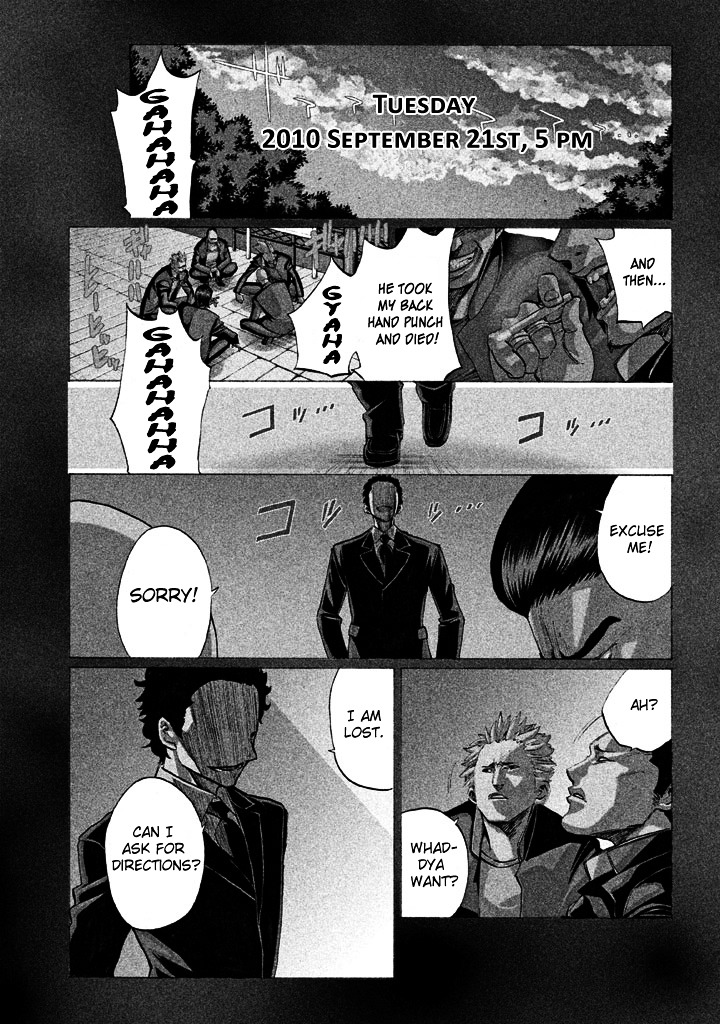 Sentou Hakai Gakuen Dangerosu Chapter 1 page 5 - Chapter 1 : Ayu Tomozuri
