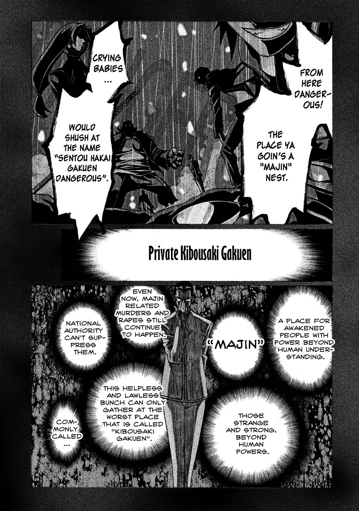 Sentou Hakai Gakuen Dangerosu Chapter 1 page 7 - Chapter 1 : Ayu Tomozuri