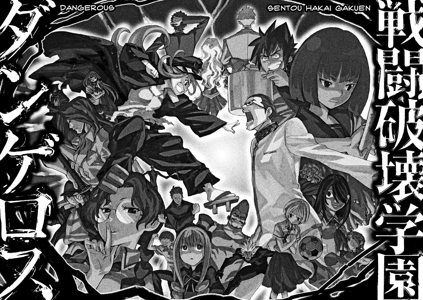 Sentou Hakai Gakuen Dangerosu Chapter 1 page 8 - Chapter 1 : Ayu Tomozuri