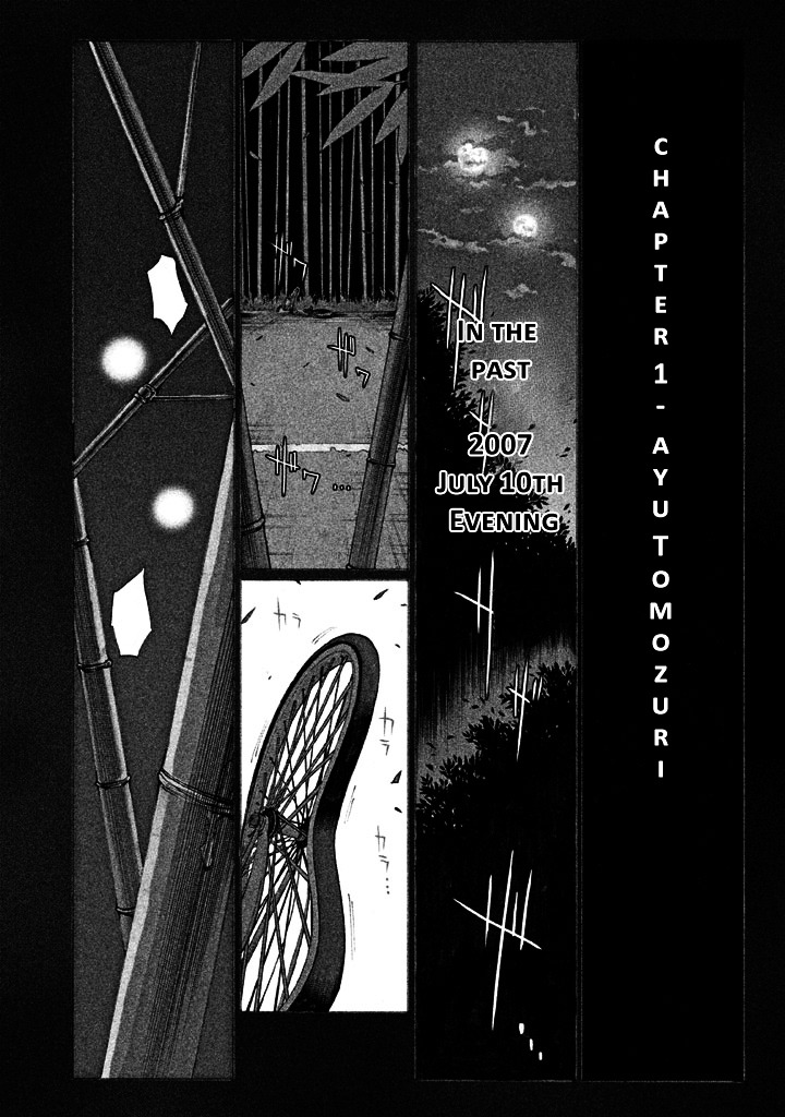 Sentou Hakai Gakuen Dangerosu Chapter 1 page 9 - Chapter 1 : Ayu Tomozuri