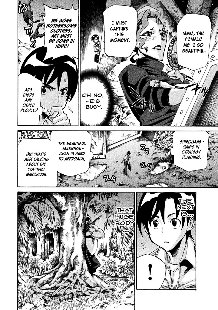 Sentou Hakai Gakuen Dangerosu Chapter 10 page 10 - Chapter 10 : Previous Night