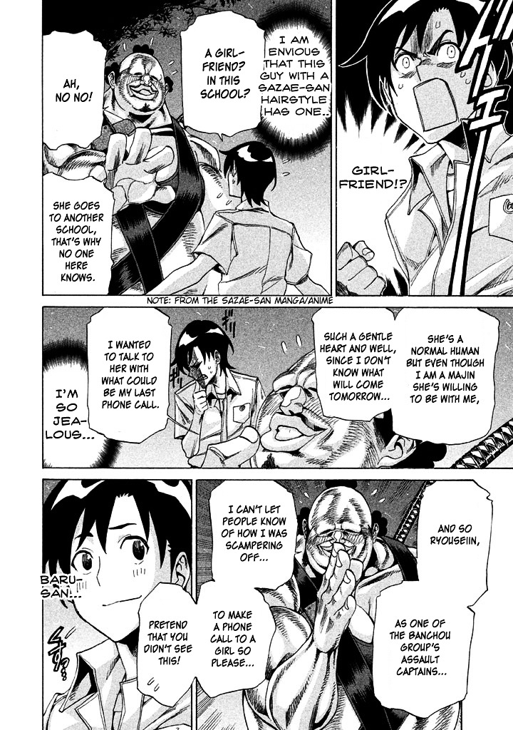 Sentou Hakai Gakuen Dangerosu Chapter 10 page 12 - Chapter 10 : Previous Night