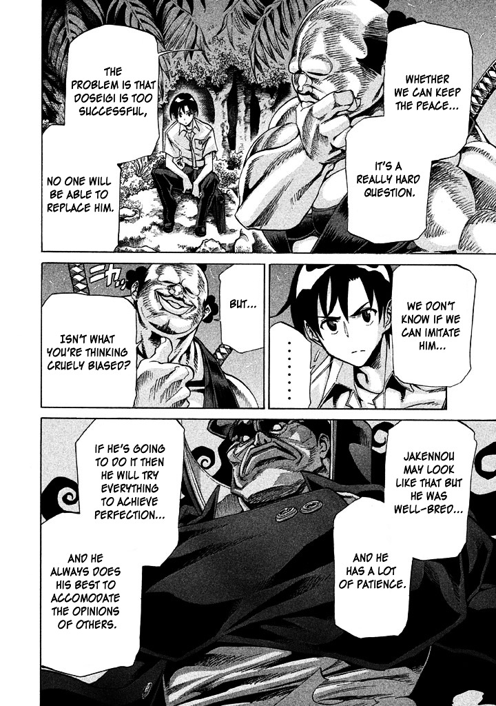 Sentou Hakai Gakuen Dangerosu Chapter 10 page 14 - Chapter 10 : Previous Night