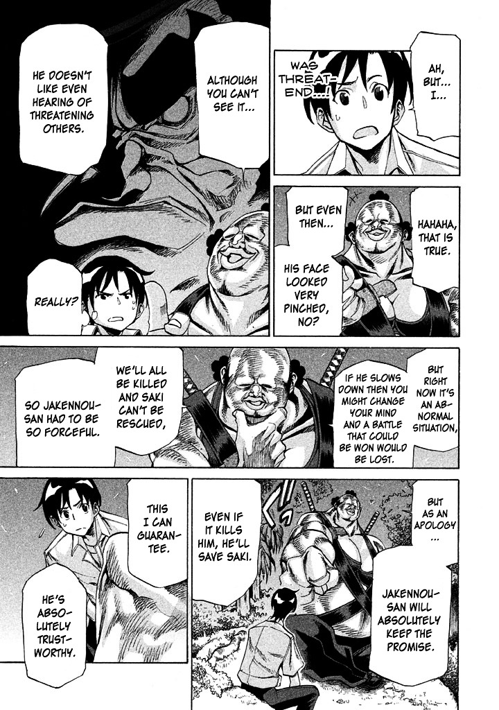 Sentou Hakai Gakuen Dangerosu Chapter 10 page 15 - Chapter 10 : Previous Night