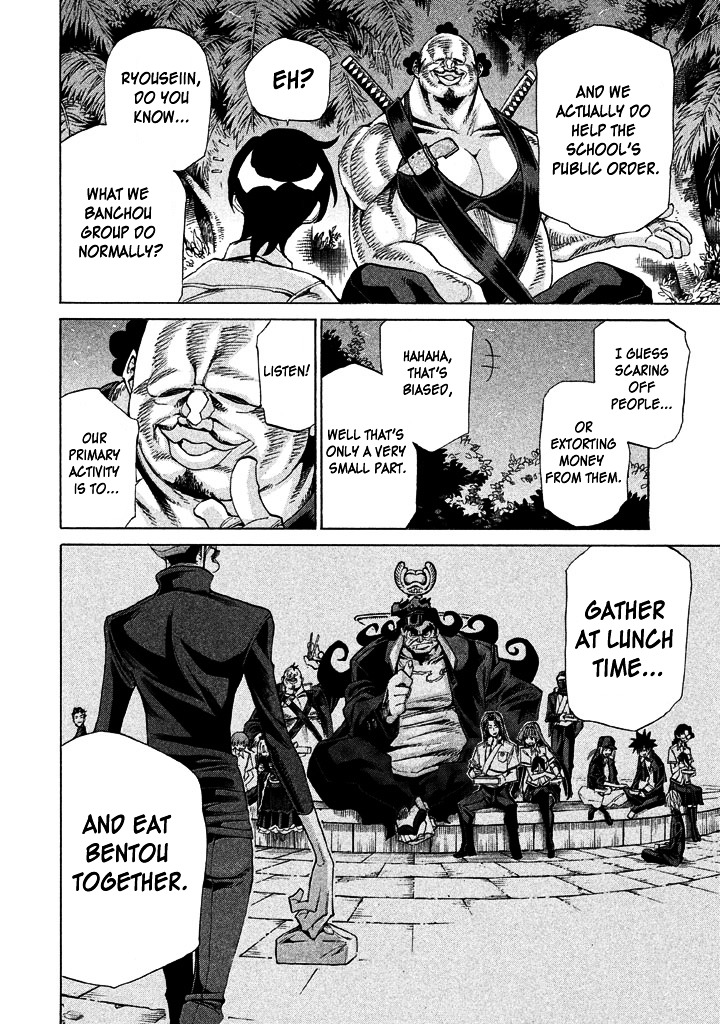 Sentou Hakai Gakuen Dangerosu Chapter 10 page 16 - Chapter 10 : Previous Night