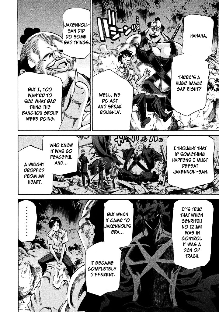 Sentou Hakai Gakuen Dangerosu Chapter 10 page 18 - Chapter 10 : Previous Night