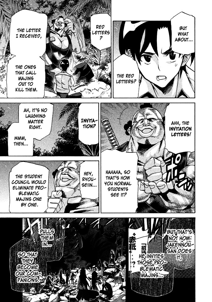 Sentou Hakai Gakuen Dangerosu Chapter 10 page 19 - Chapter 10 : Previous Night