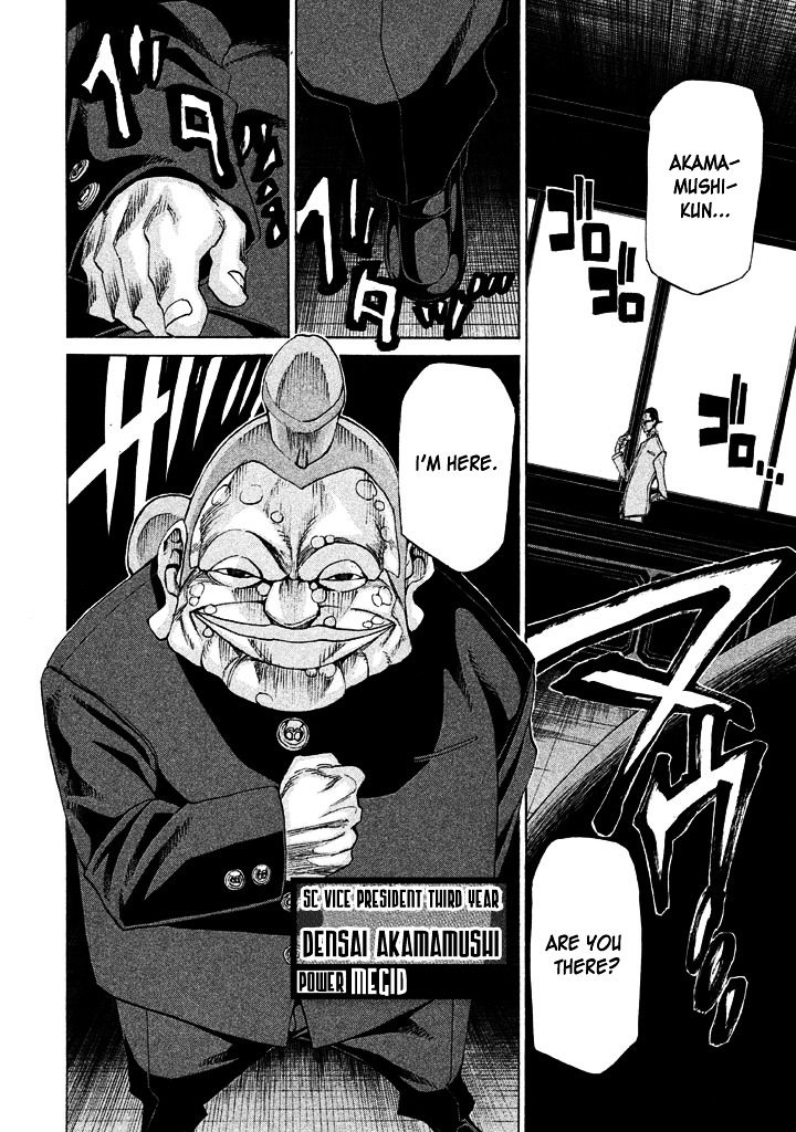 Sentou Hakai Gakuen Dangerosu Chapter 10 page 2 - Chapter 10 : Previous Night