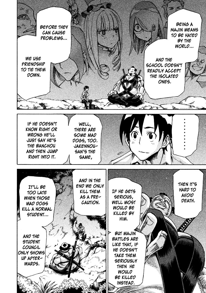 Sentou Hakai Gakuen Dangerosu Chapter 10 page 20 - Chapter 10 : Previous Night