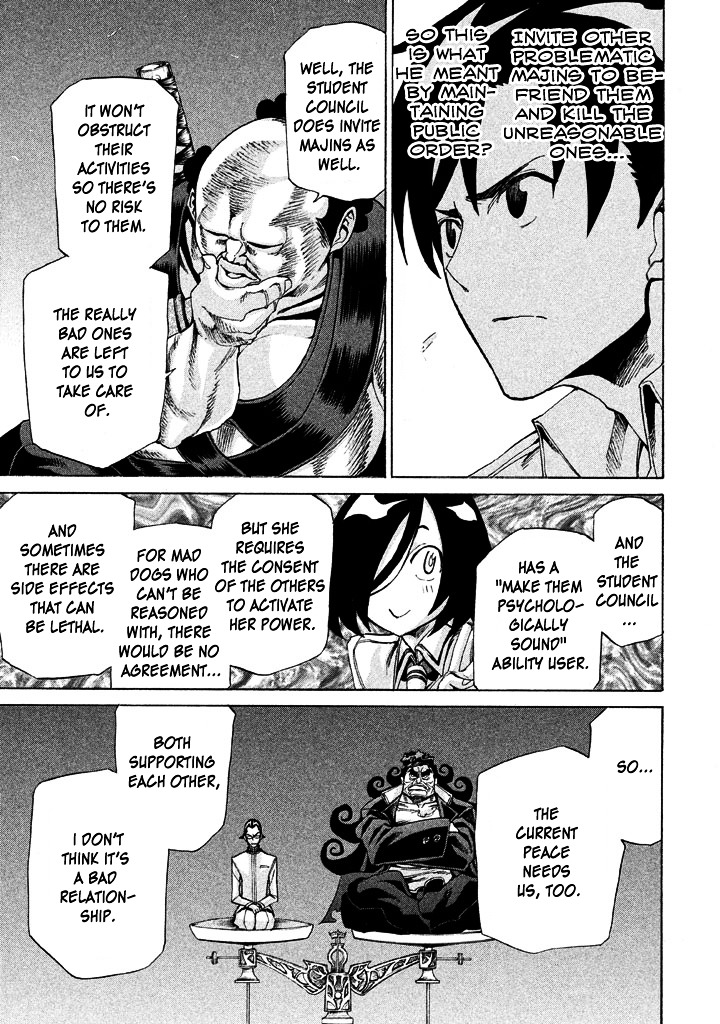Sentou Hakai Gakuen Dangerosu Chapter 10 page 21 - Chapter 10 : Previous Night