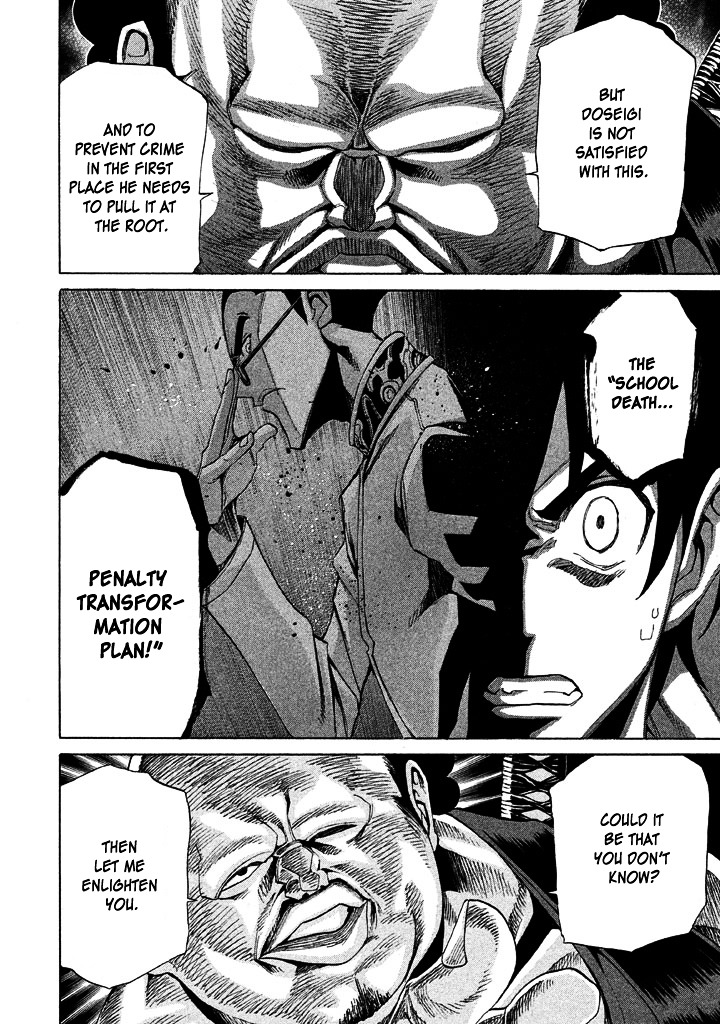 Sentou Hakai Gakuen Dangerosu Chapter 10 page 22 - Chapter 10 : Previous Night