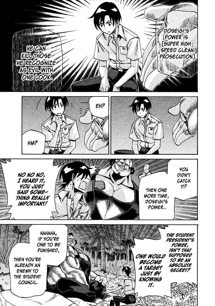 Sentou Hakai Gakuen Dangerosu Chapter 10 page 23 - Chapter 10 : Previous Night