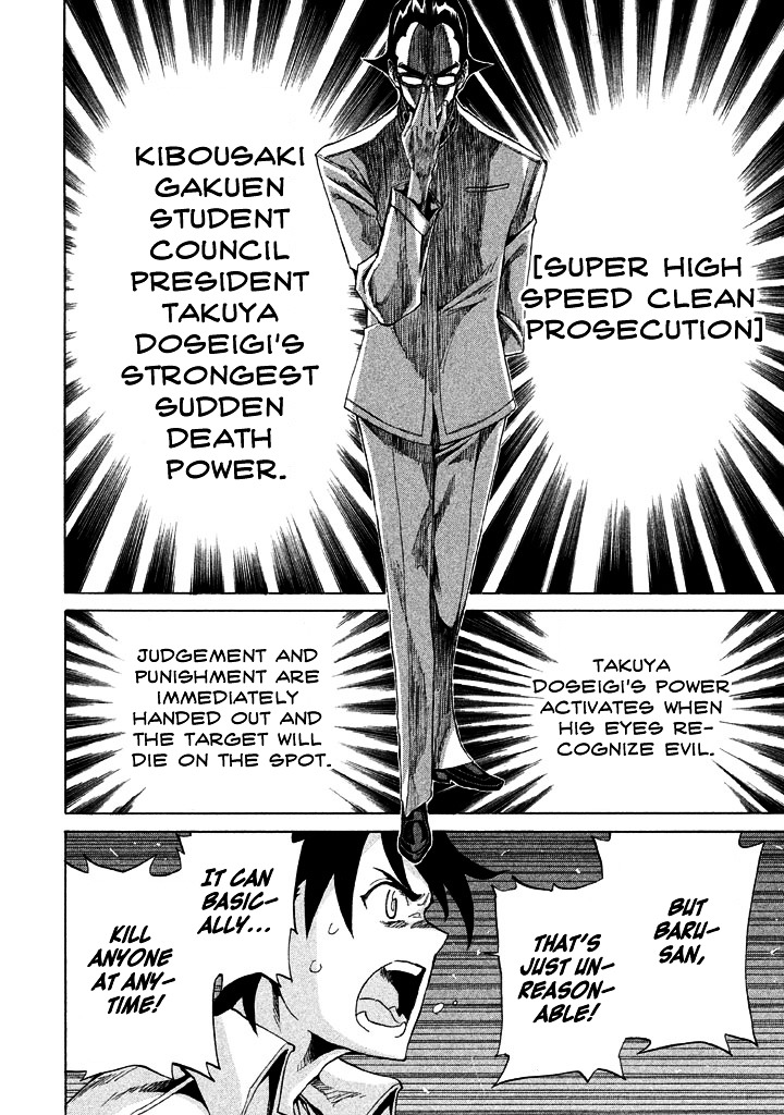 Sentou Hakai Gakuen Dangerosu Chapter 10 page 24 - Chapter 10 : Previous Night