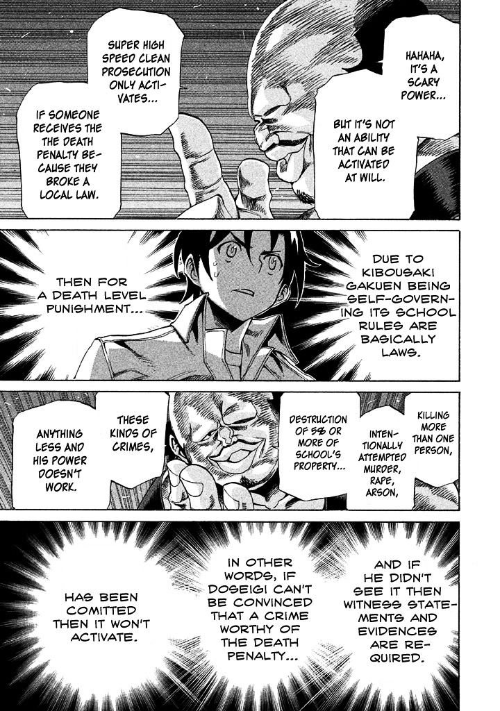 Sentou Hakai Gakuen Dangerosu Chapter 10 page 25 - Chapter 10 : Previous Night