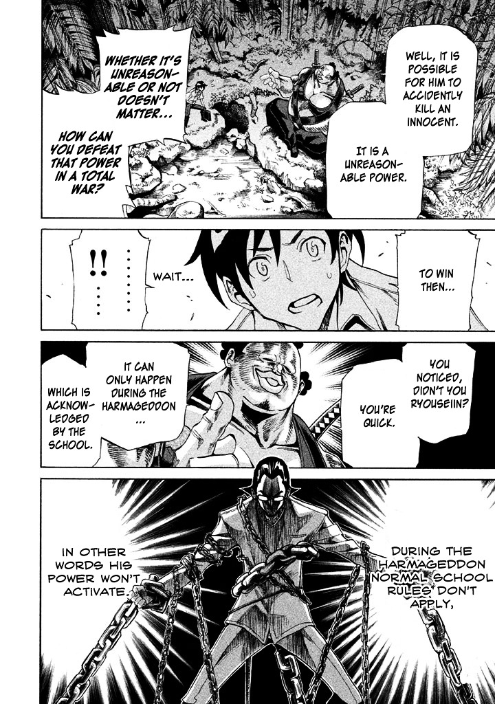 Sentou Hakai Gakuen Dangerosu Chapter 10 page 26 - Chapter 10 : Previous Night