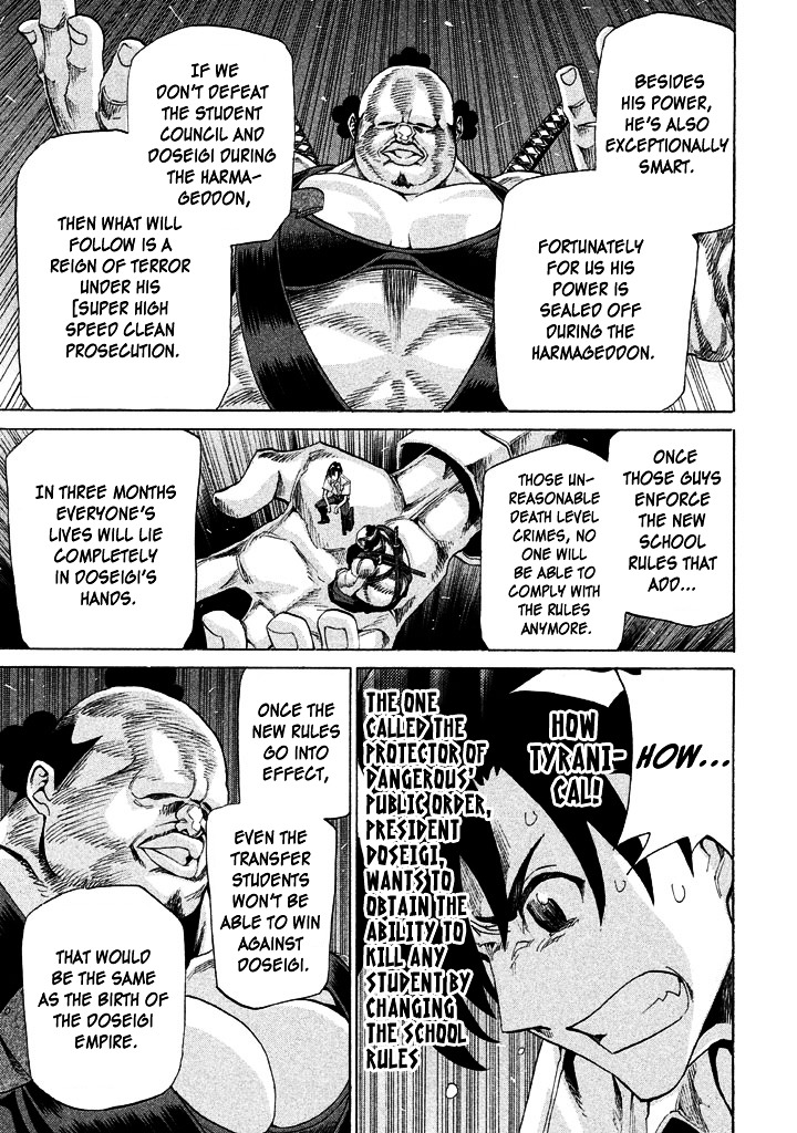 Sentou Hakai Gakuen Dangerosu Chapter 10 page 27 - Chapter 10 : Previous Night