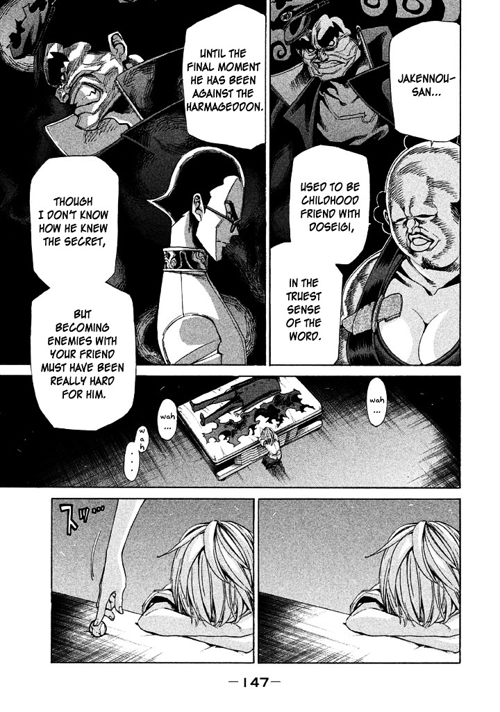 Sentou Hakai Gakuen Dangerosu Chapter 10 page 29 - Chapter 10 : Previous Night