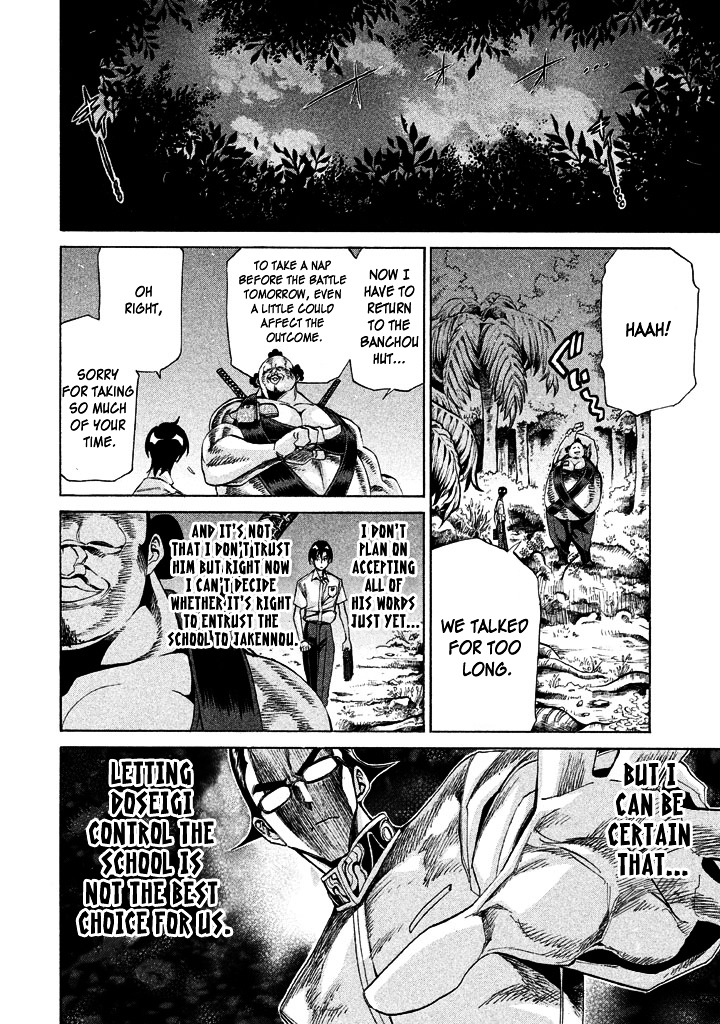 Sentou Hakai Gakuen Dangerosu Chapter 10 page 34 - Chapter 10 : Previous Night