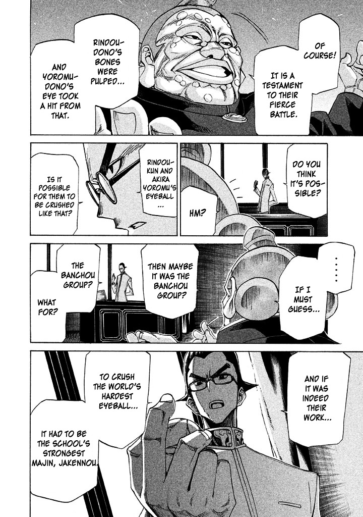 Sentou Hakai Gakuen Dangerosu Chapter 10 page 4 - Chapter 10 : Previous Night