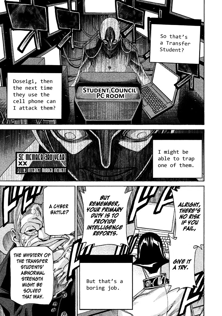 Sentou Hakai Gakuen Dangerosu Chapter 10 page 42 - Chapter 10 : Previous Night