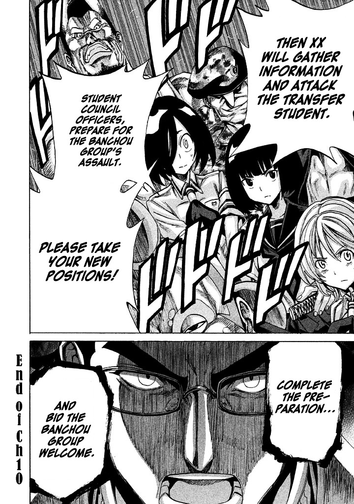Sentou Hakai Gakuen Dangerosu Chapter 10 page 43 - Chapter 10 : Previous Night