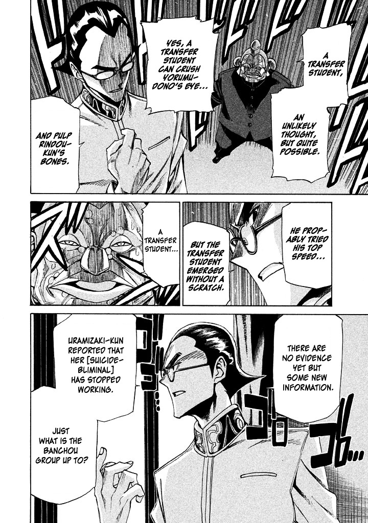 Sentou Hakai Gakuen Dangerosu Chapter 10 page 6 - Chapter 10 : Previous Night