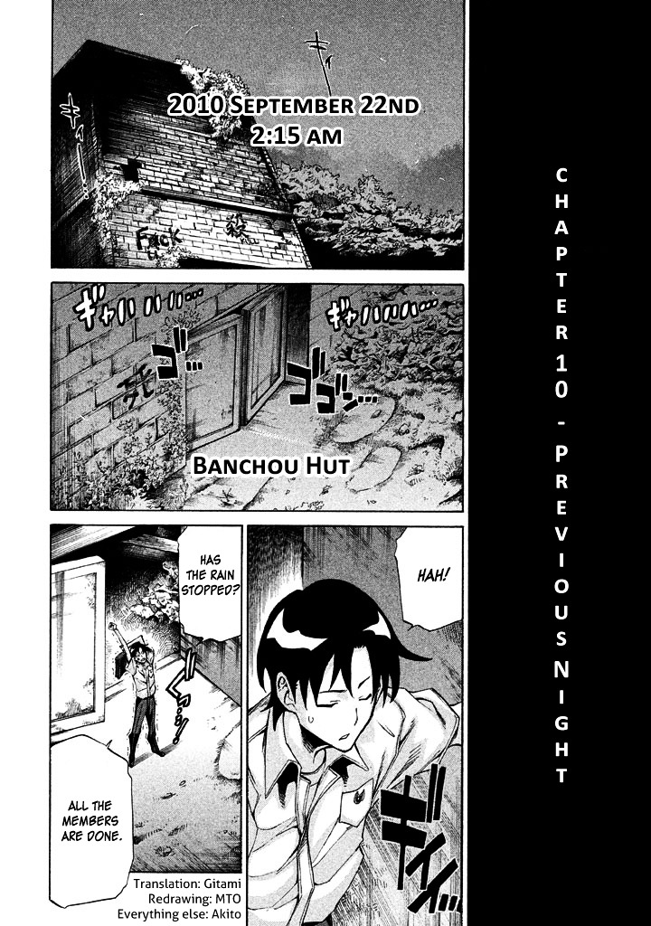 Sentou Hakai Gakuen Dangerosu Chapter 10 page 8 - Chapter 10 : Previous Night
