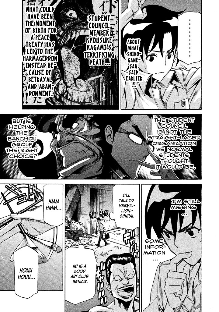 Sentou Hakai Gakuen Dangerosu Chapter 10 page 9 - Chapter 10 : Previous Night