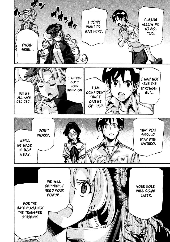 Sentou Hakai Gakuen Dangerosu Chapter 11 page 11 - Chapter 11 : Assault