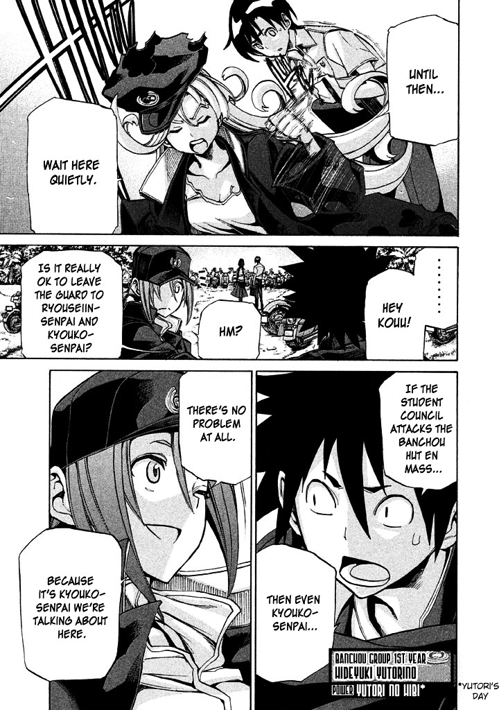 Sentou Hakai Gakuen Dangerosu Chapter 11 page 12 - Chapter 11 : Assault