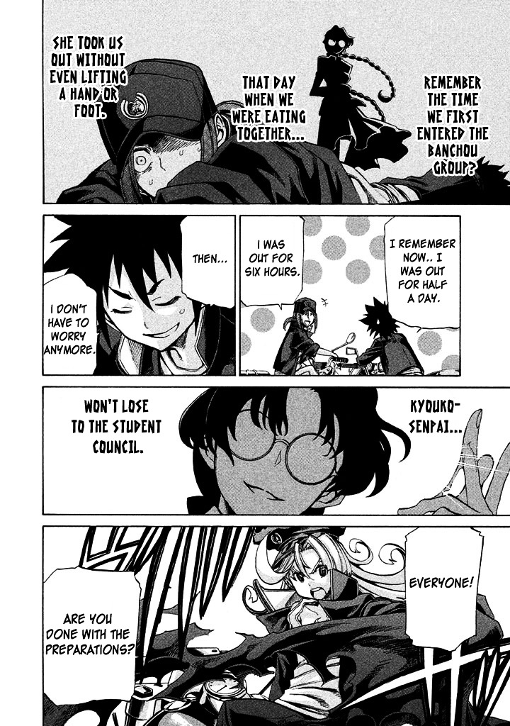 Sentou Hakai Gakuen Dangerosu Chapter 11 page 13 - Chapter 11 : Assault