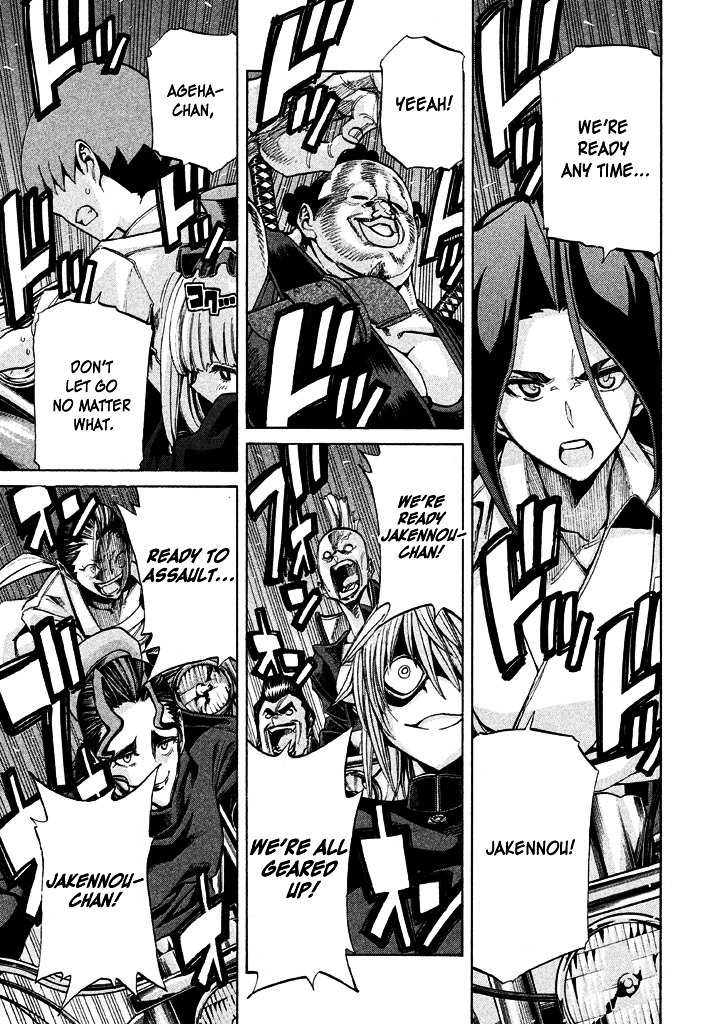 Sentou Hakai Gakuen Dangerosu Chapter 11 page 14 - Chapter 11 : Assault