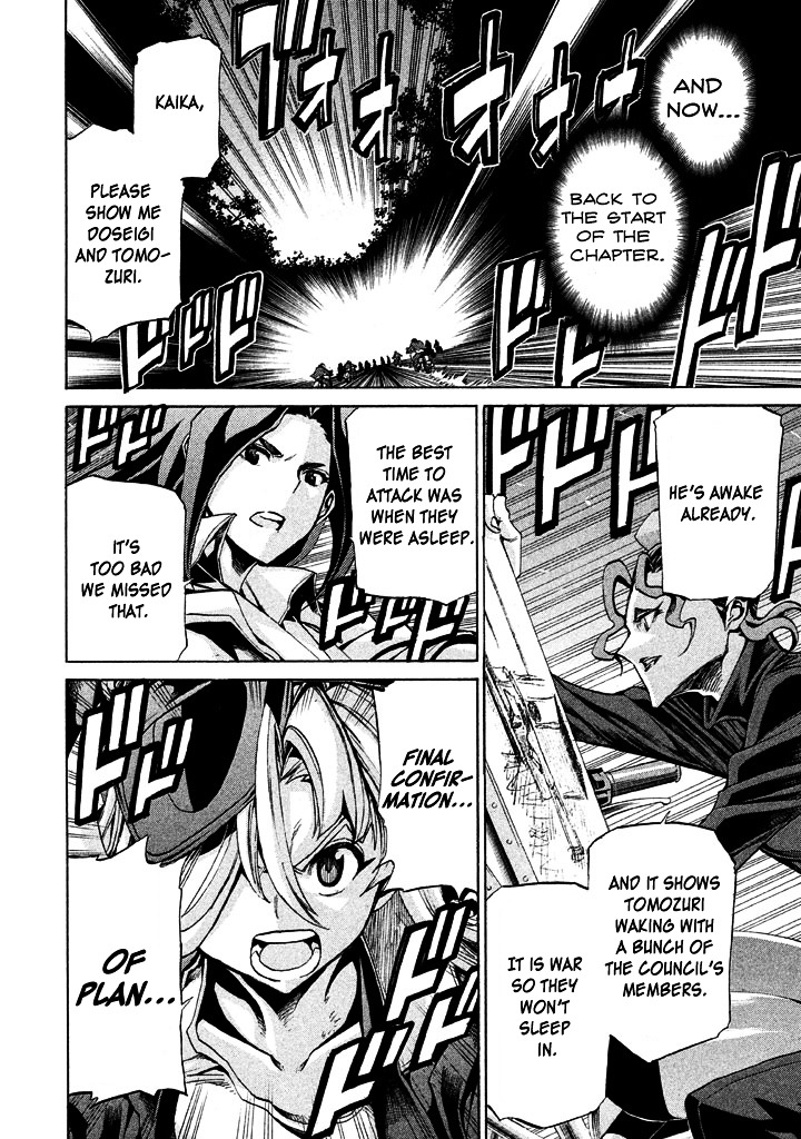 Sentou Hakai Gakuen Dangerosu Chapter 11 page 16 - Chapter 11 : Assault