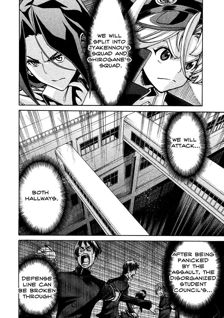Sentou Hakai Gakuen Dangerosu Chapter 11 page 18 - Chapter 11 : Assault