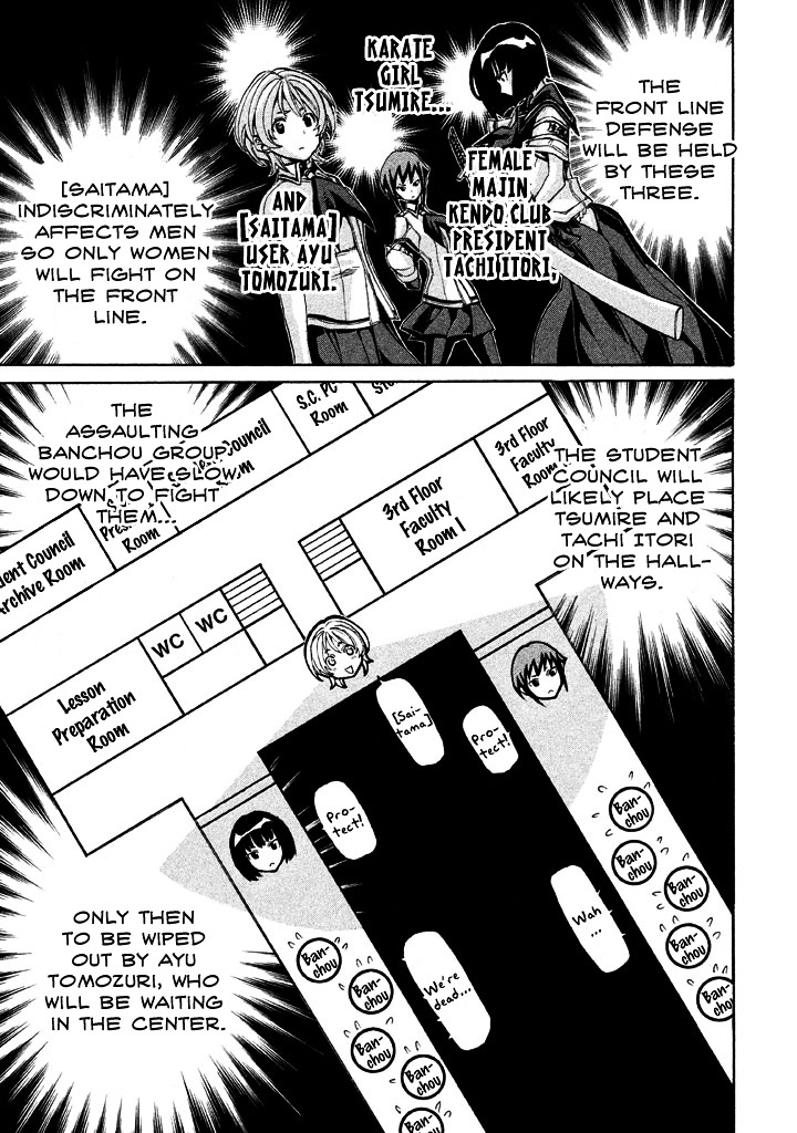 Sentou Hakai Gakuen Dangerosu Chapter 11 page 19 - Chapter 11 : Assault
