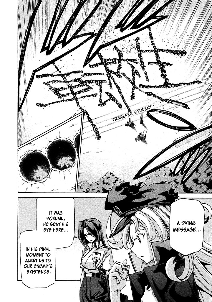 Sentou Hakai Gakuen Dangerosu Chapter 11 page 2 - Chapter 11 : Assault
