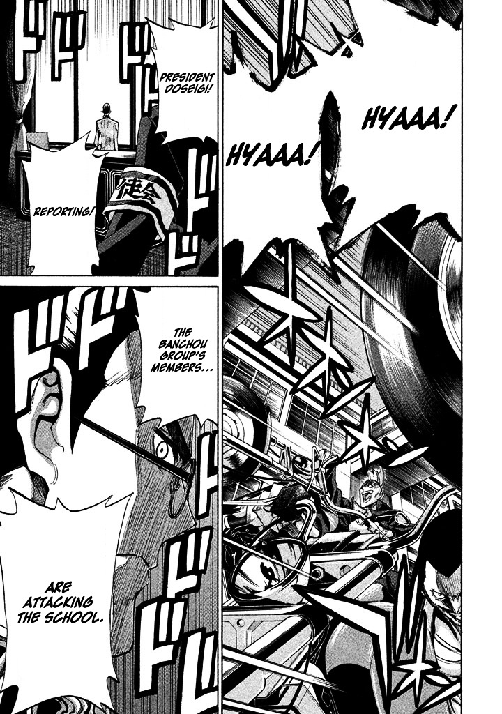 Sentou Hakai Gakuen Dangerosu Chapter 11 page 21 - Chapter 11 : Assault