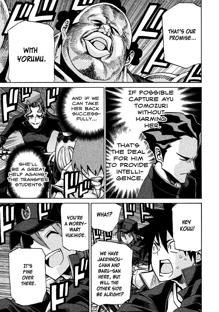 Sentou Hakai Gakuen Dangerosu Chapter 11 page 25 - Chapter 11 : Assault