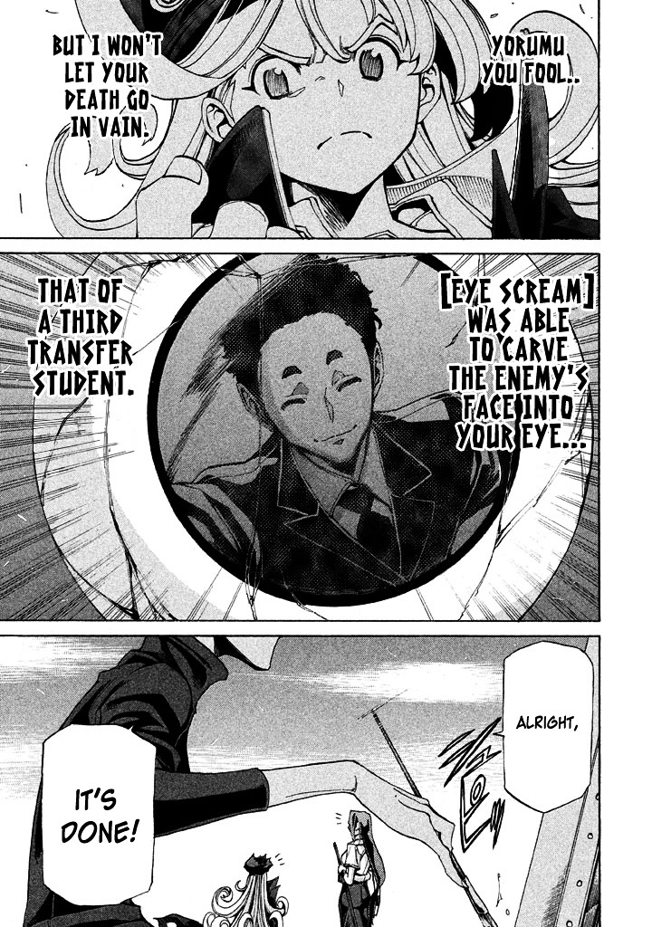 Sentou Hakai Gakuen Dangerosu Chapter 11 page 3 - Chapter 11 : Assault