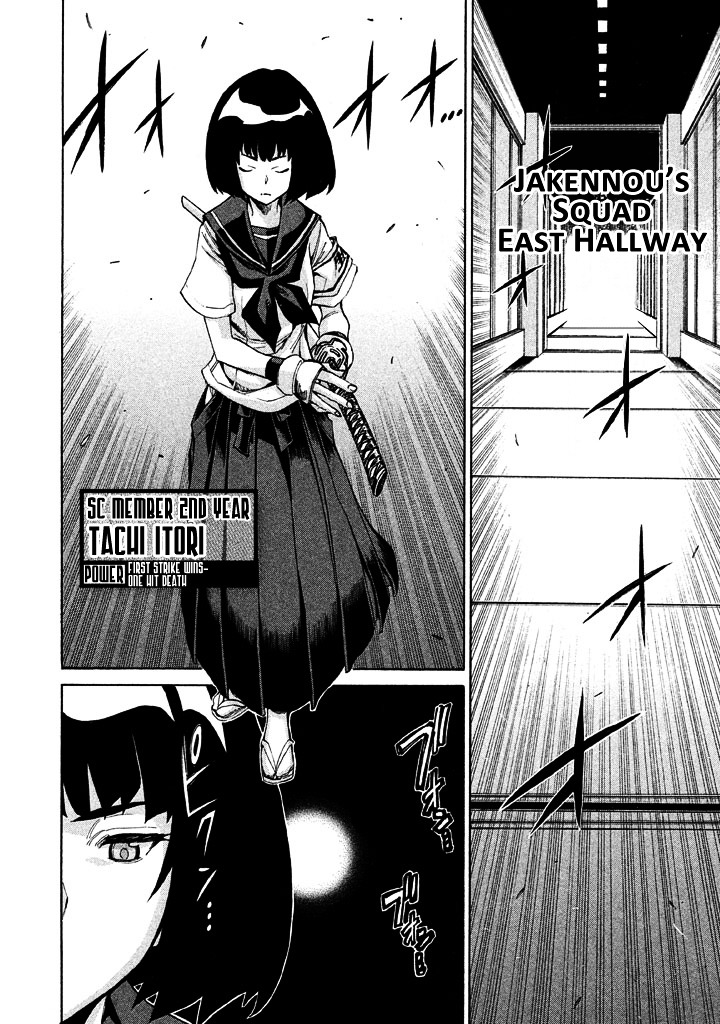 Sentou Hakai Gakuen Dangerosu Chapter 11 page 31 - Chapter 11 : Assault